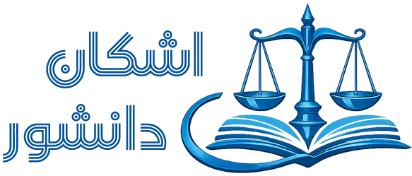 لوگو